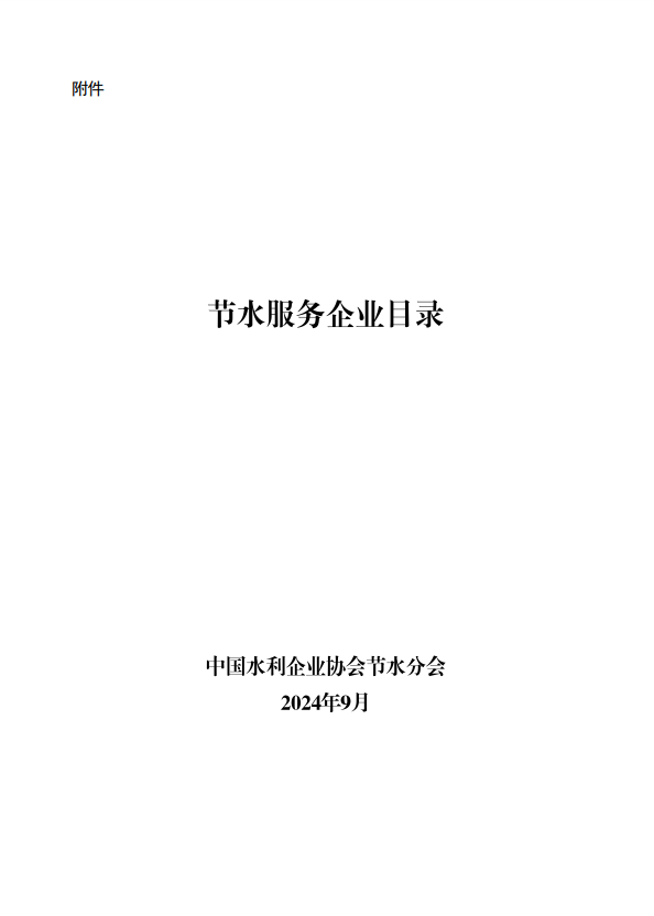 內(nèi)蒙古達智能源科技有限公司官方網(wǎng)站